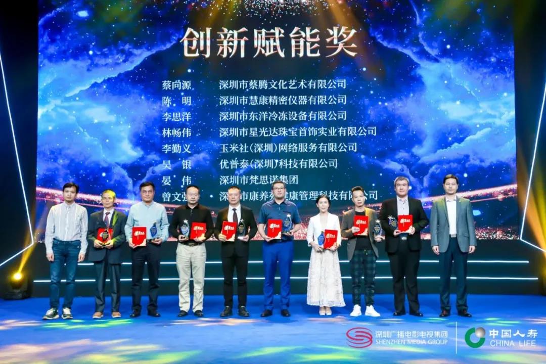微信圖片_2020110