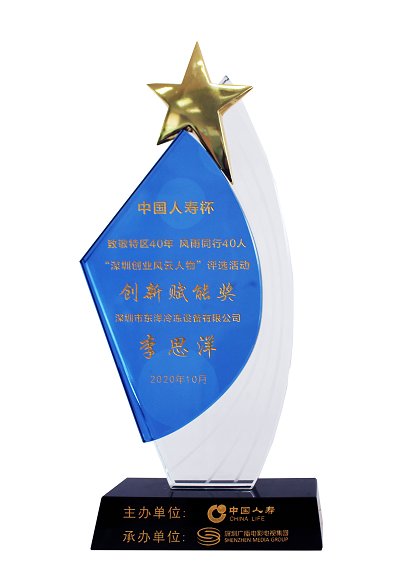微信圖片_2020110