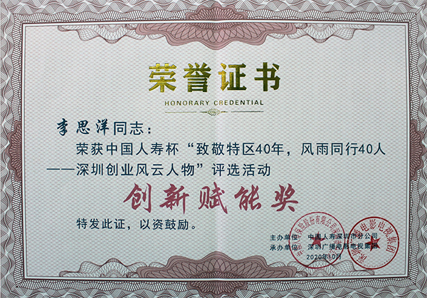 微信圖片_2020110